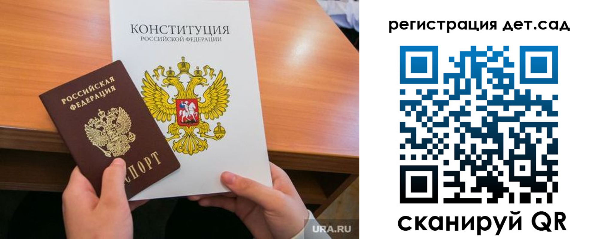 временная регистрация для школы в Хадыженске